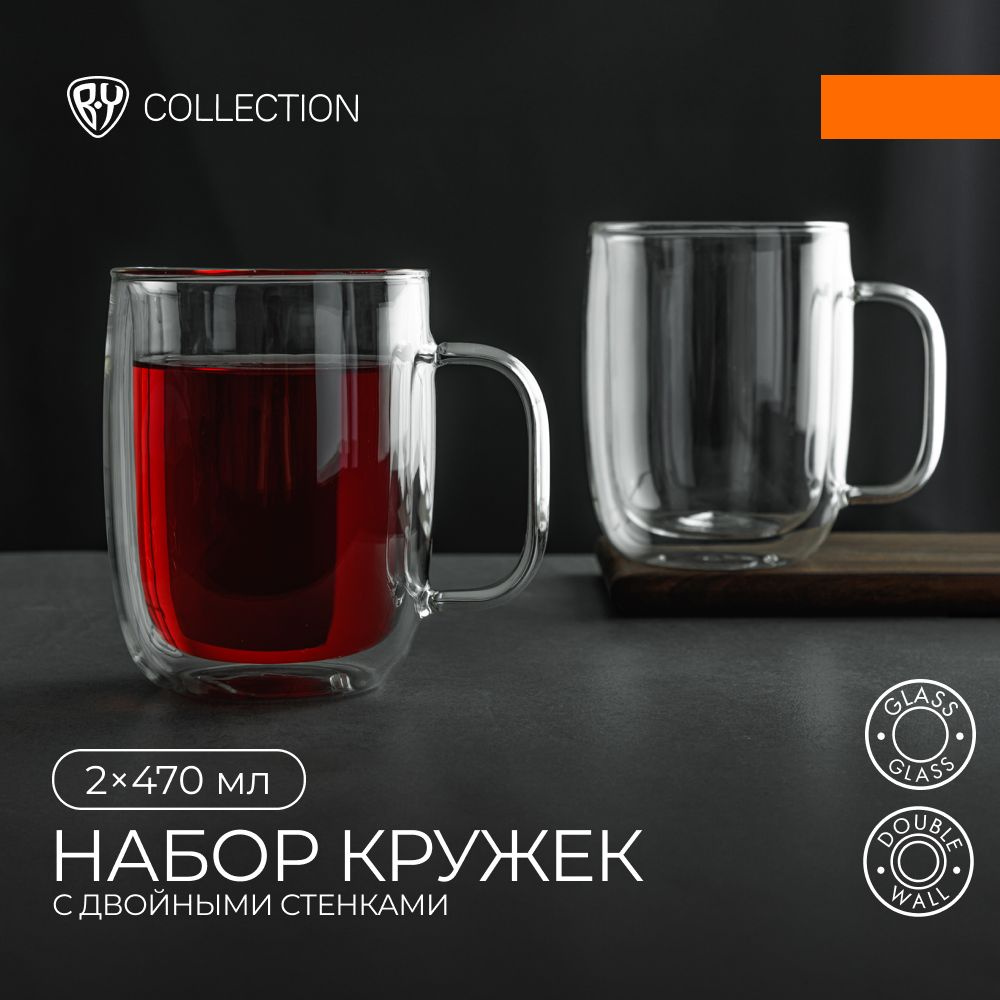 Набор кружек с двойными стенками BY COLLECTION, 2шт, 470 мл, стекло  #1