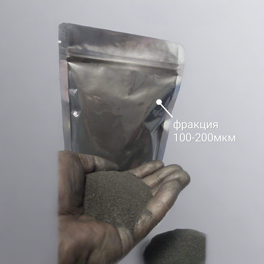 Графитовый порошок фракция 100-200мкм 300г. "графитовая смазка сухая ...