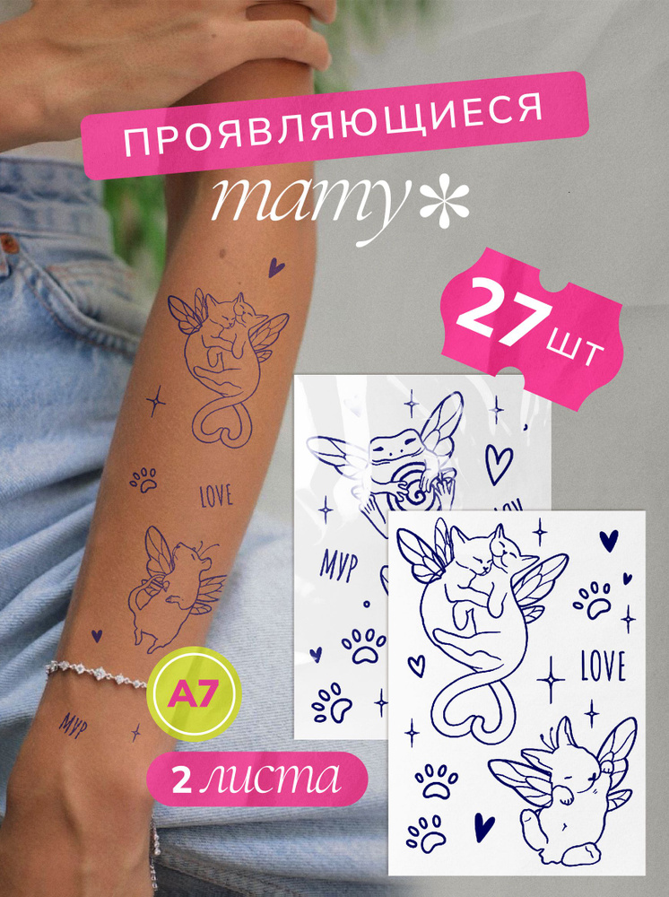 Тату-студия Садыкова Рустама Екатеринбург Tattoo