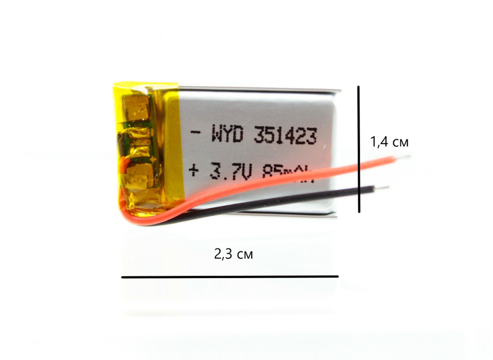 Аккумулятор универсальный 351423 (35*14*23 мм) 85 mAh #1