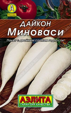 Семена Дайкон Миноваси #1