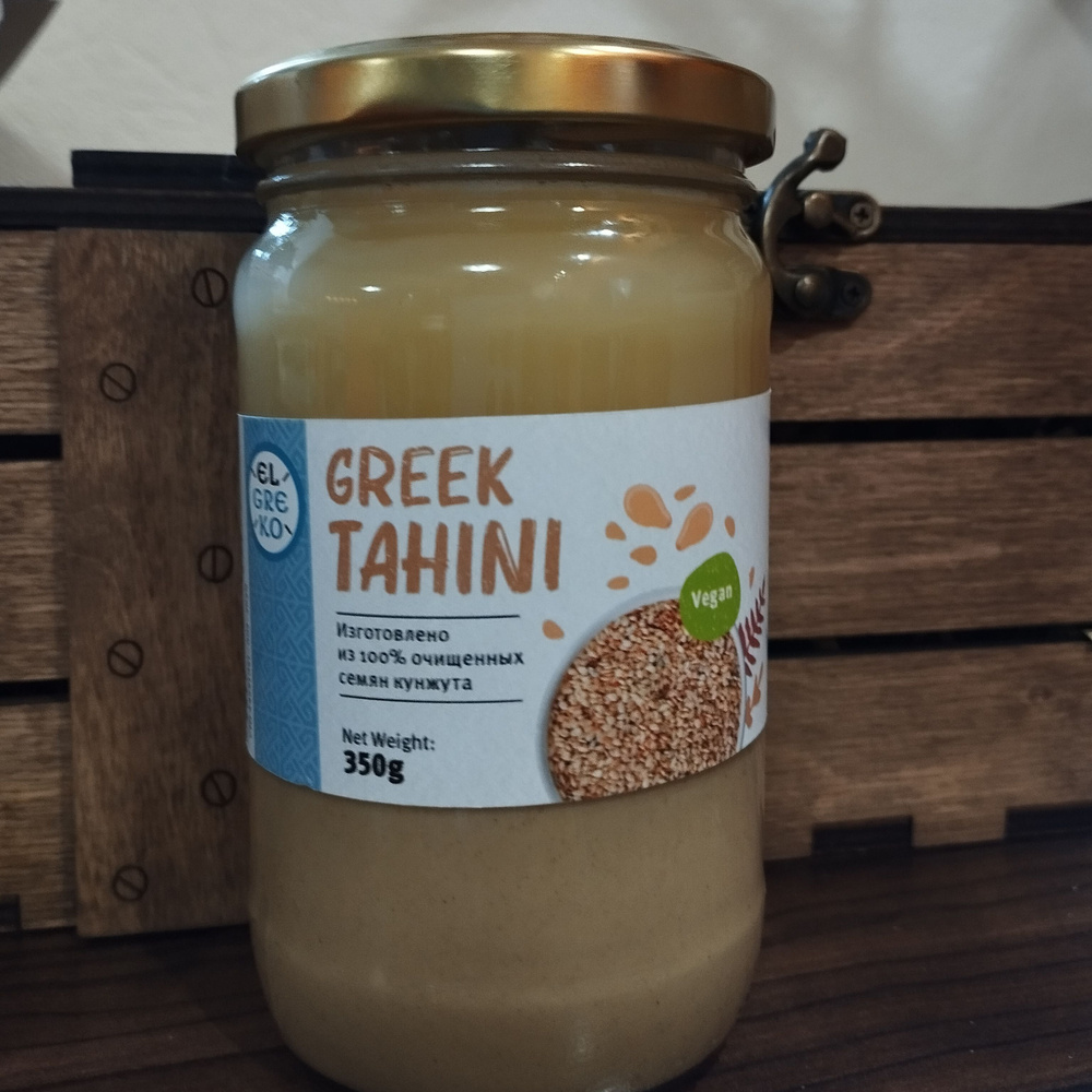 Кунжутная паста Тахини El Greko, Греция 350г - купить с доставкой по ...