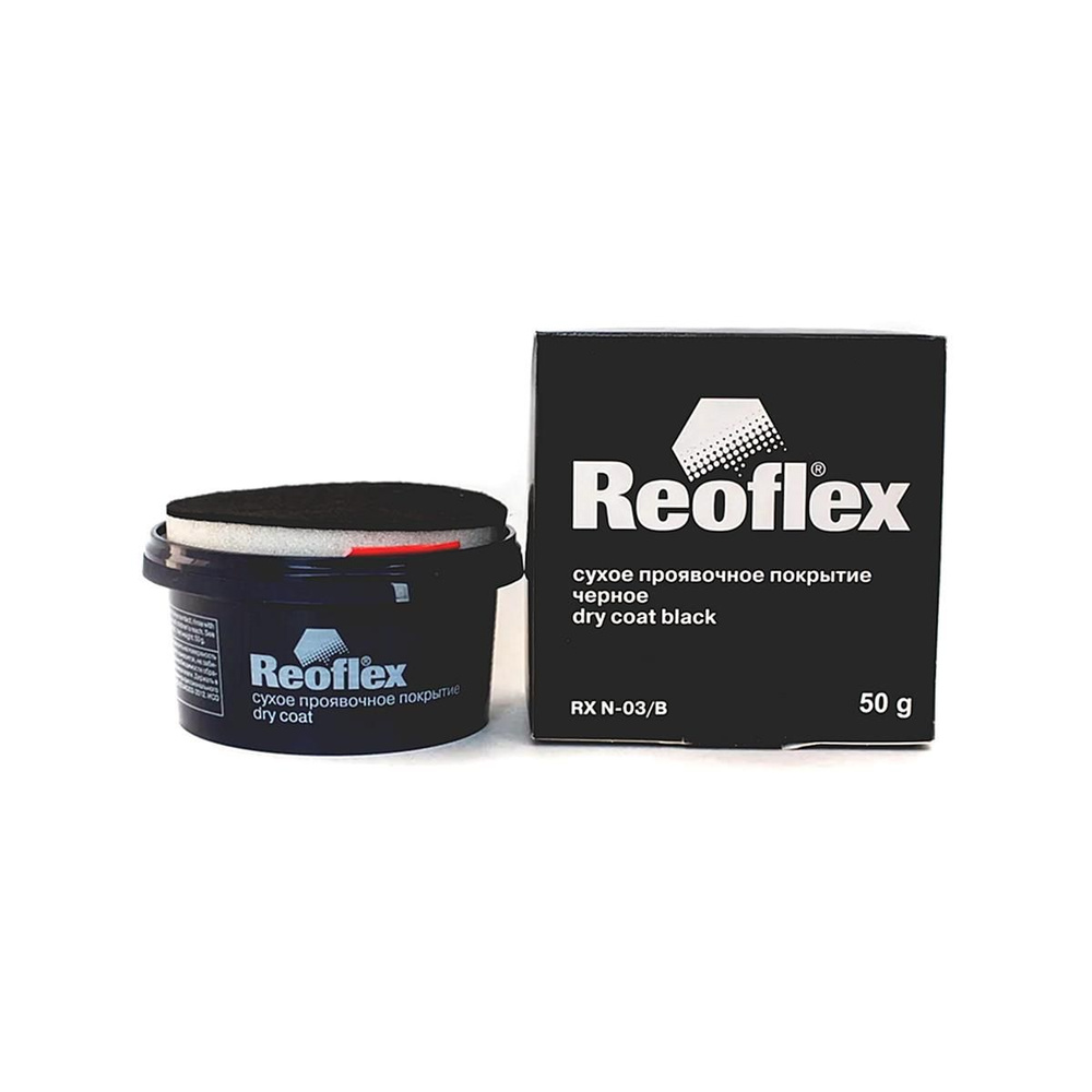 REOFLEX RX N-03 Dry Coat Сухое проявочное покрытие, проявочный грунт для шлифования (черный) 50 г.  #1