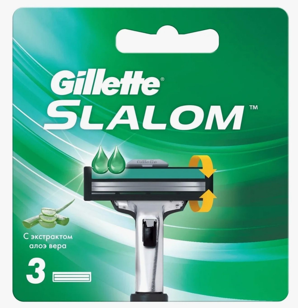 Сменные кассеты Gillette Slalom с экстрактом алоэ, 3 шт. - купить с ...