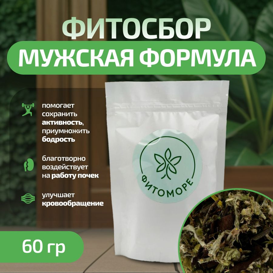 Фитосбор Мужская формула, 60 гр ФИТОМОРЕ #1