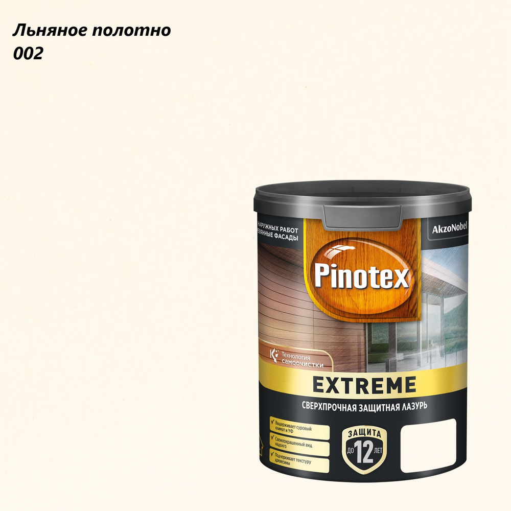 Защитно-декоративная лазурь для древесины Pinotex Extreme (0,9л) льняное полотно 002  #1