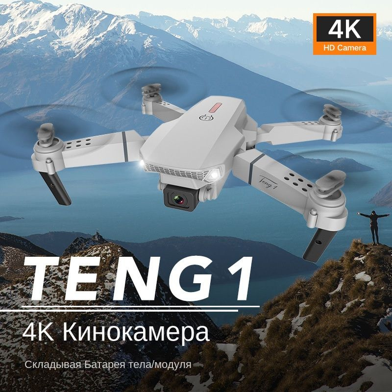 Игрушечный самолет с дистанционным управлением, с камерой - купить с ...