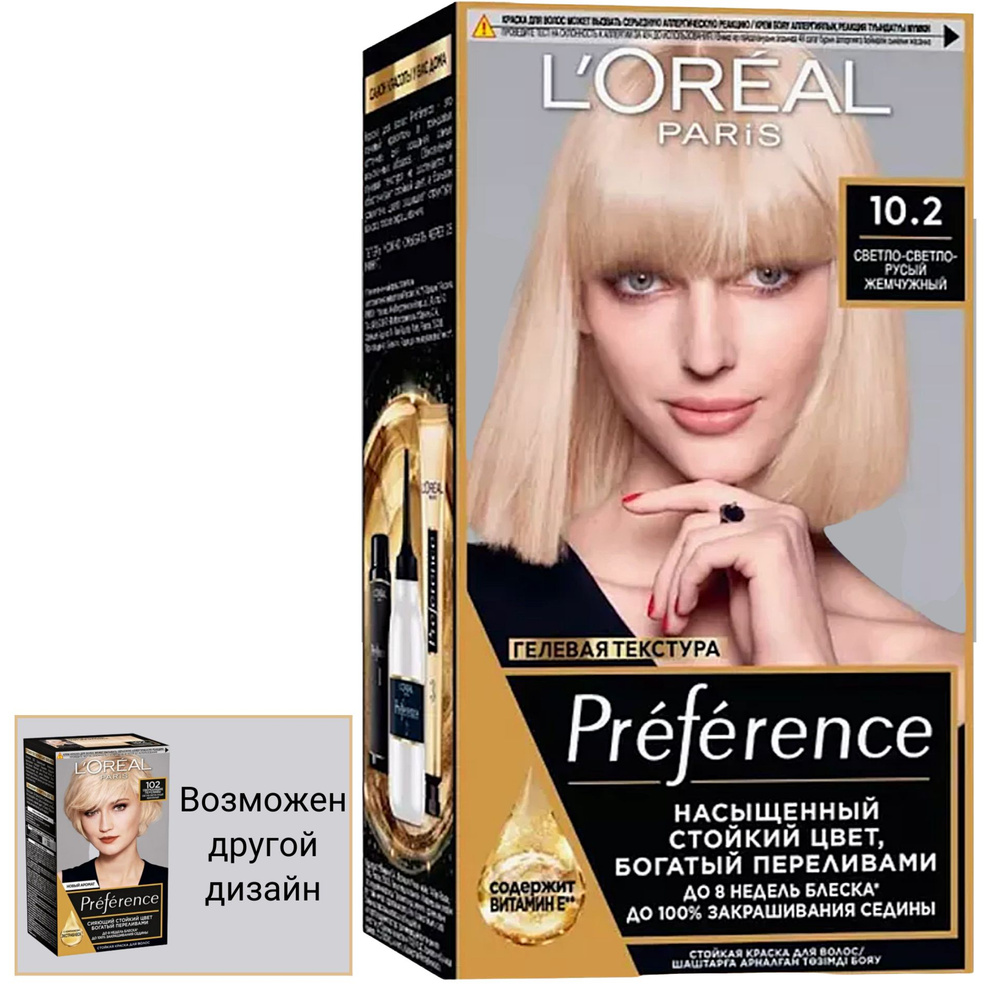 L'Oreal Paris Краска для волос - купить с доставкой по выгодным ценам в ...