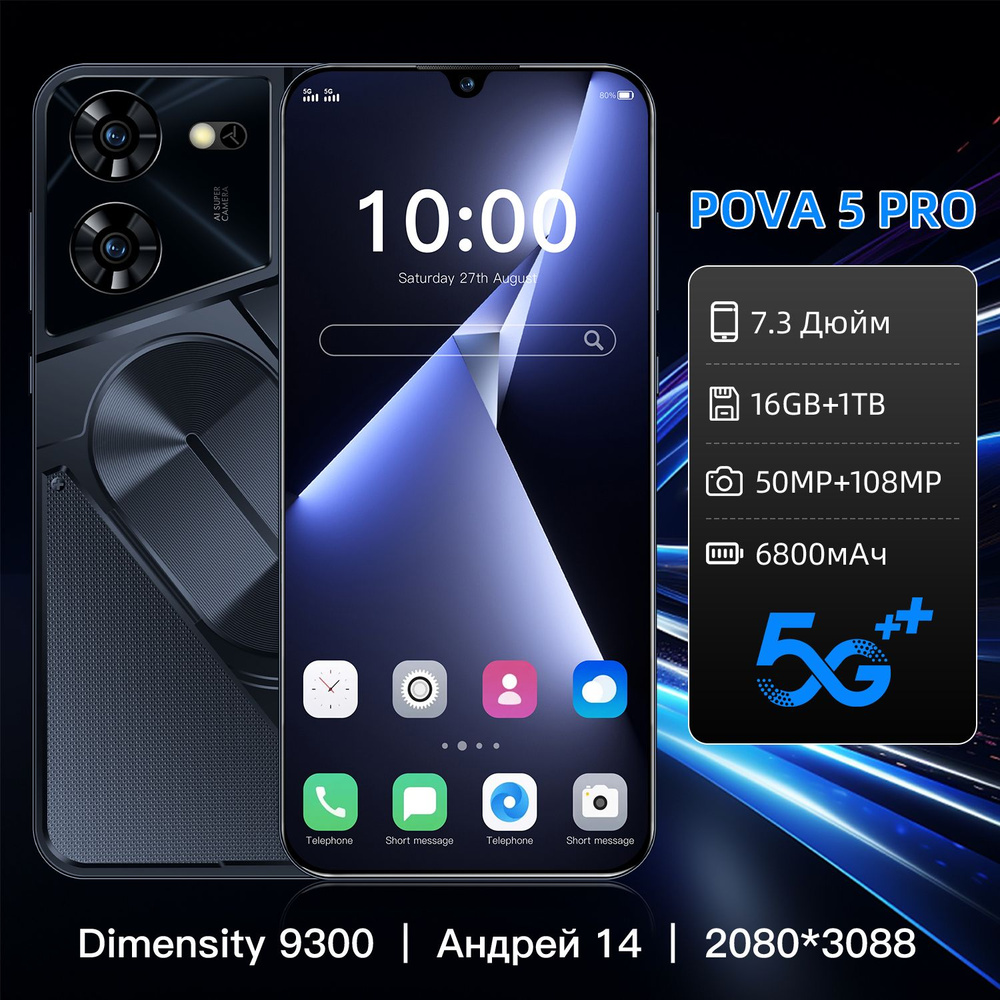 Смартфон Poco Pova 5 Pro-16GB+1TB - купить по выгодной цене в интернет ...