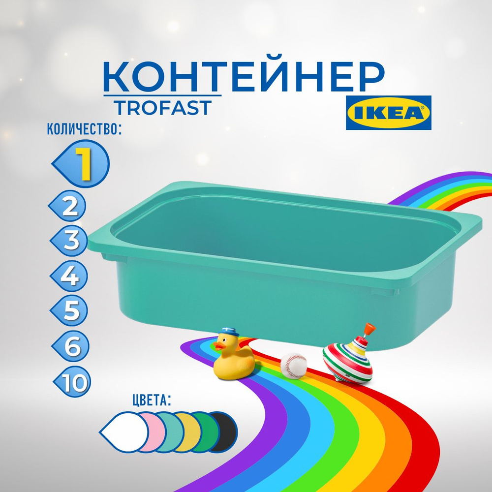 IKEA Контейнер для хранения вещей длина 42 см, ширина 30 см, высота 10 см.  #1