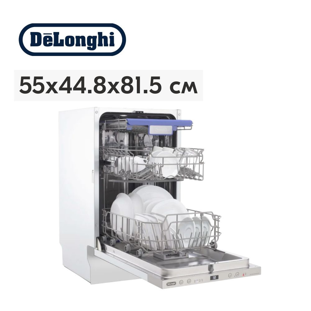 Посудомойки встраиваемые 45 см delonghi