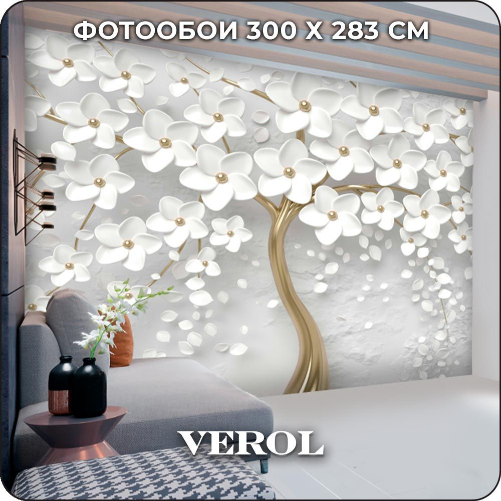 Фотообои 3D на стену флизелиновые VEROL 