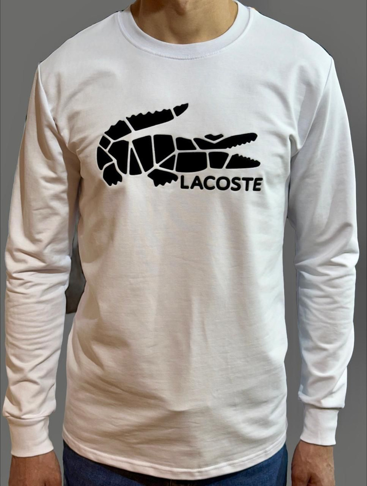 Свитшот Lacoste #1