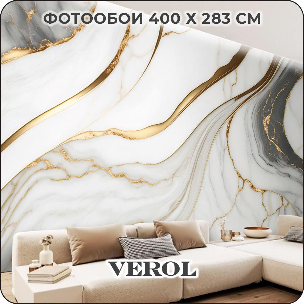 Фотообои 3d на стену флизелиновые VEROL 