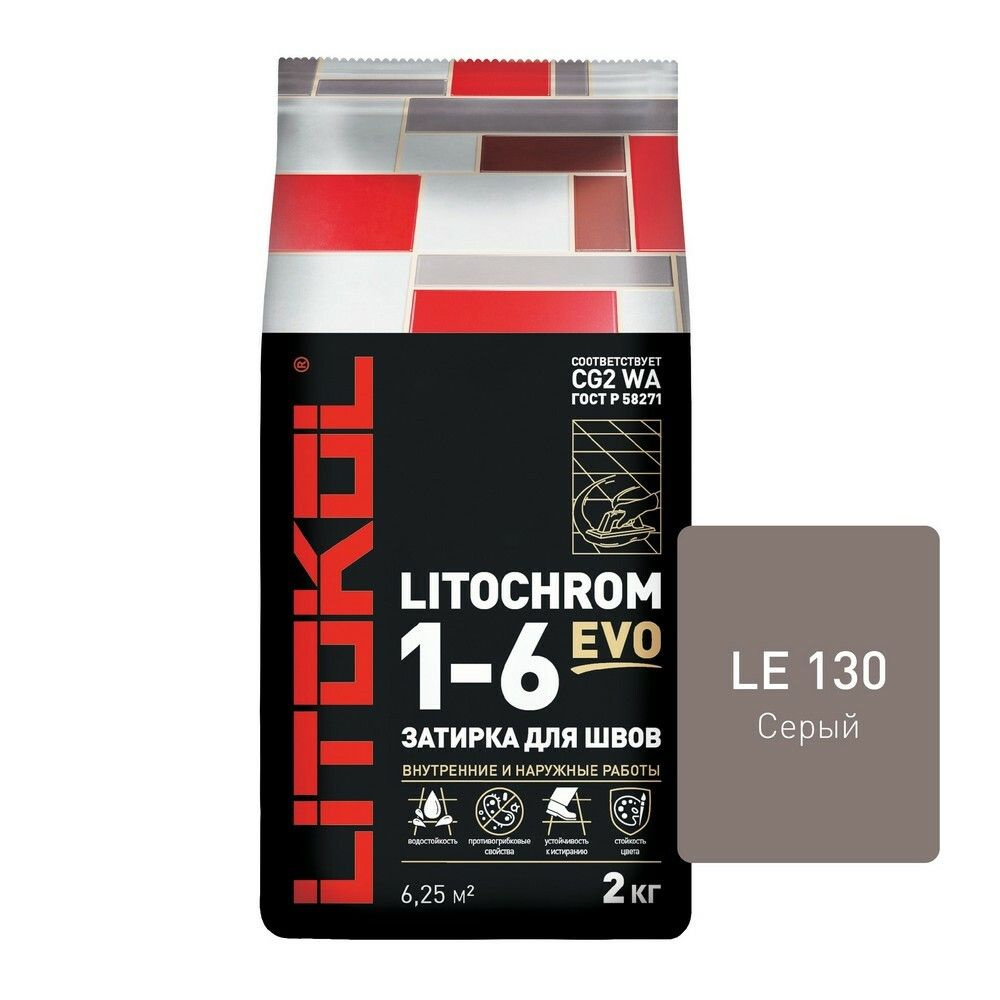 LITOCHROM 1-6 EVO LE.130 серый 2 кг #1