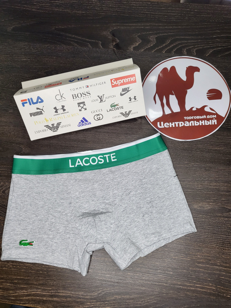 Трусы Lacoste, 1 шт #1