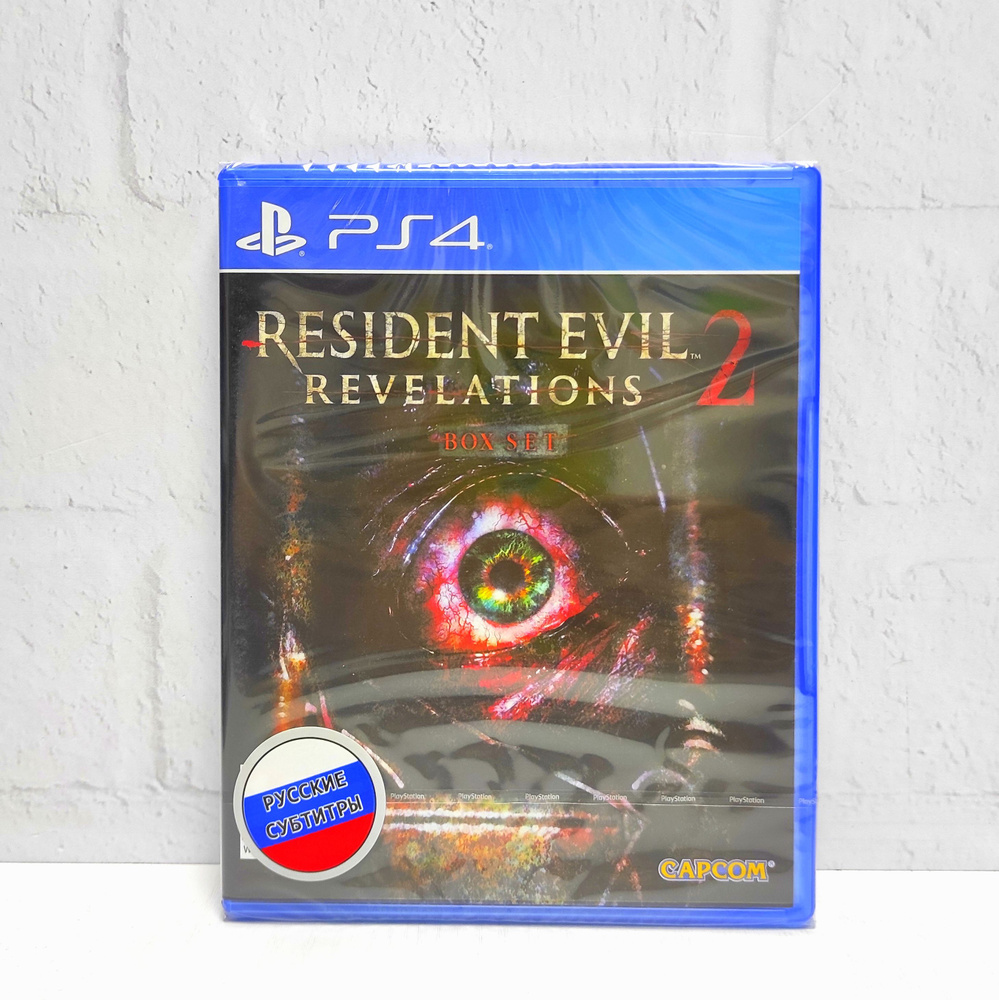 Resident evil Revelation 2 Box Set Русские Субтитры Видеоигра на диске PS4 / PS5  #1