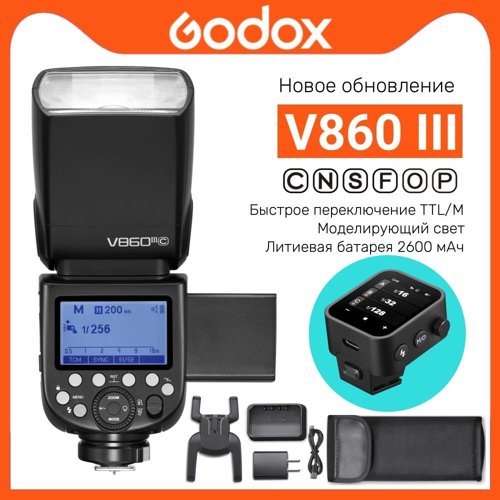 Вспышка GODOX, V860III V860III-P TTL HSS 1/8000, 2,4G, литий-ионный аккумулятор, вспышка Speedlite для #1