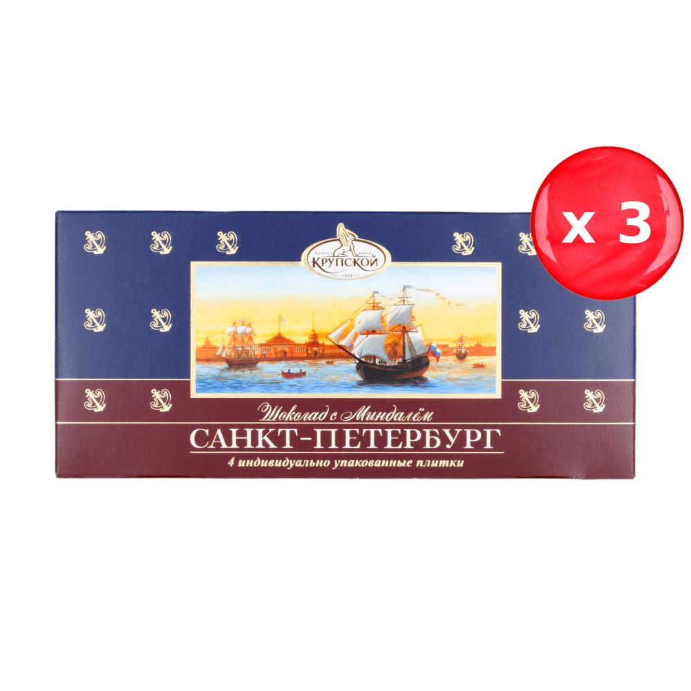 Шоколад Санкт-Петербург темный с миндалем 100 г, набор из 3 шт  #1