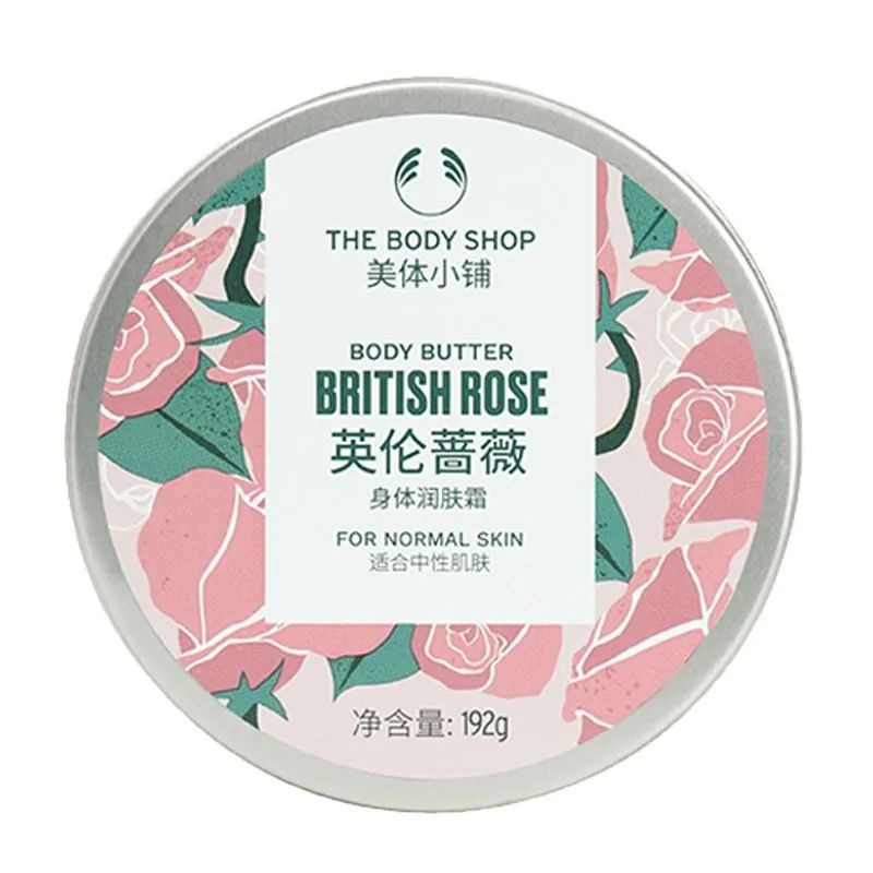 THE BODY SHOP-Британский увлажняющий лосьон для тела, 200 мл #1