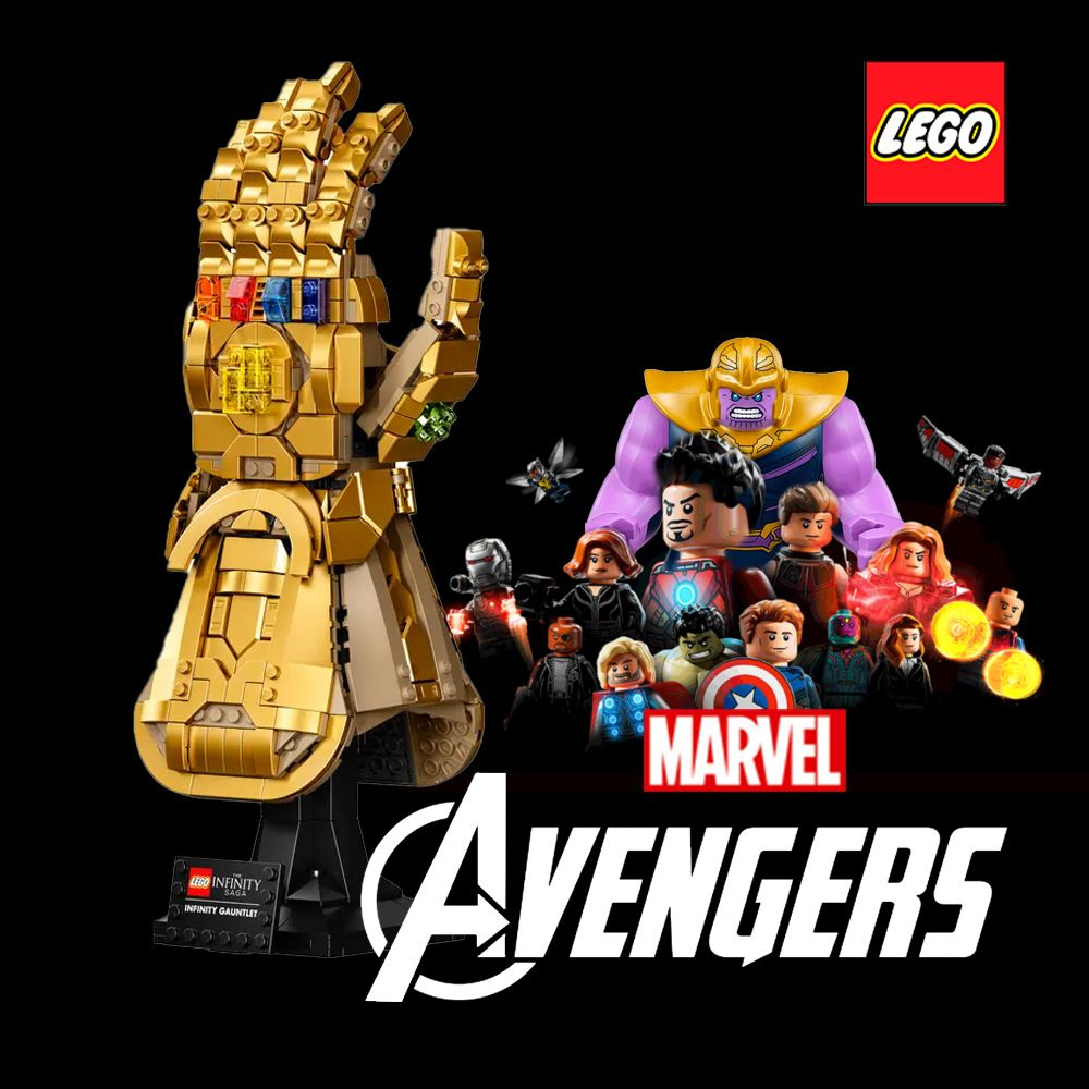 LEGO .Marvel Infinity Gauntlet 590 18 76191