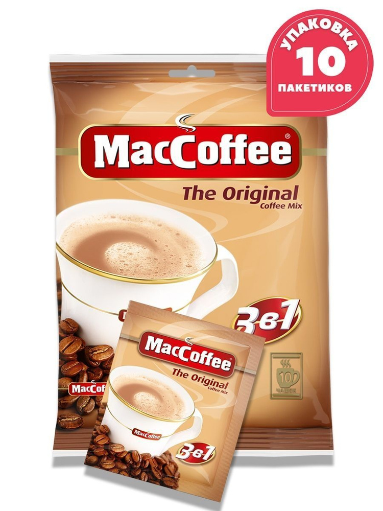 Кофе 3 в 1 MacCoffee 10 штук #1