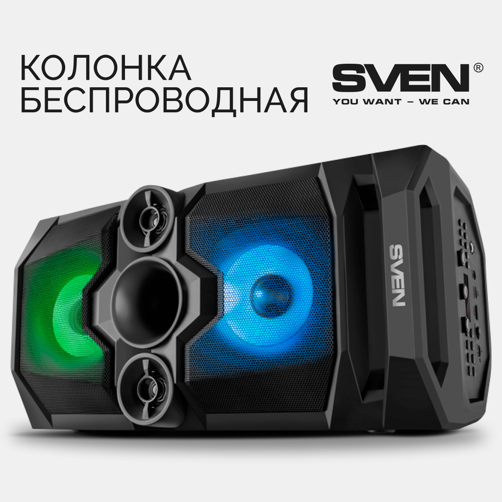 Беспроводная портативная колонка SVEN PS-650 черный , 50 Вт, караоке  колонка , TWS / Bluetooth / FM / USB / microSD / LED-дисплей