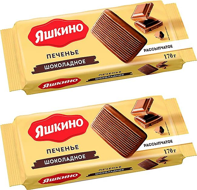 Яшкино, печенье Шоколадное,2 шт по 170 г #1