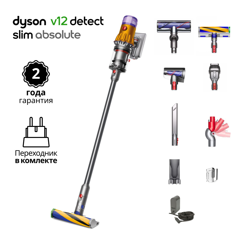 Беспроводной пылесос Dyson / V12 Detect Slim Absolute #1