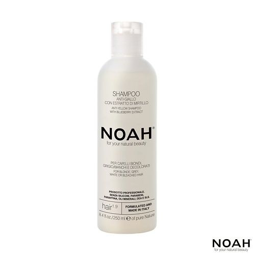 NOAH FOR YOUR NATURAL BEAUTY Шампунь для волос против желтизны с экстрактом черники, 250 мл  #1