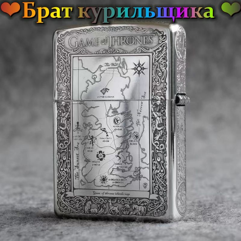 Zippo Бензиновая зажигалка #1