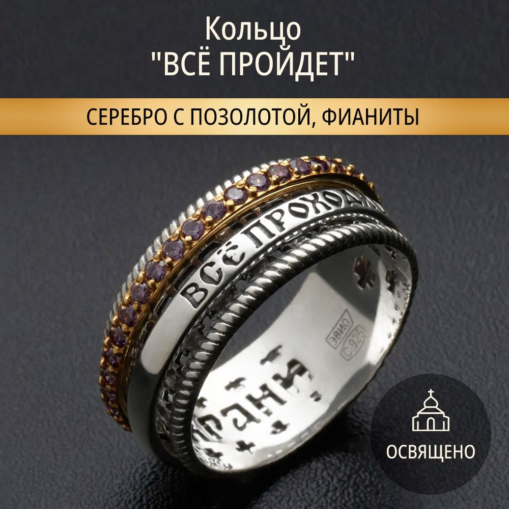 Кольцо серебро 925 женское 