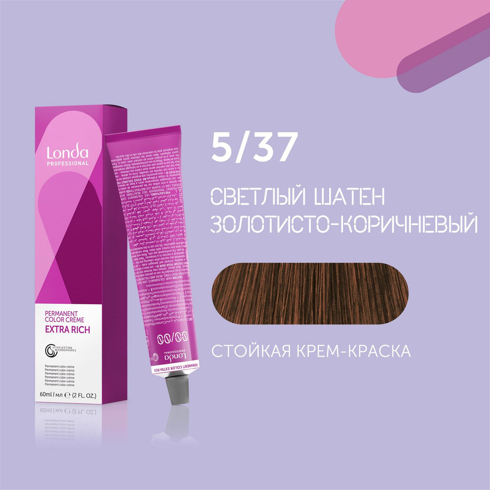 Профессиональная стойкая крем-краска для волос Londa Professional, 5/37 светлый шатен золотисто-коричневый #1