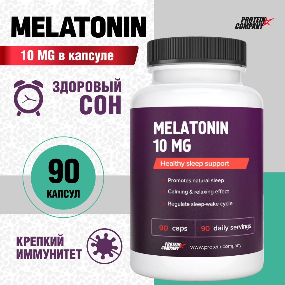 Мелатонин, Melatonin, 10 mg. Таблетки для сна, успокоительное, снотворное,  для взрослых. 90 капсул - купить с доставкой по выгодным ценам в  интернет-магазине OZON (265500008)