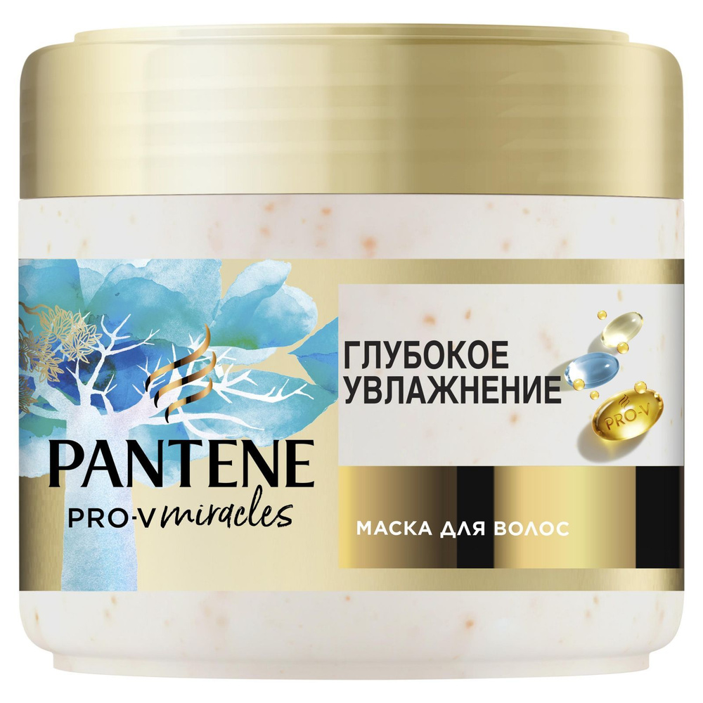 Маска для волос Pantene увлажняющая, для сухих волос, 300 мл #1