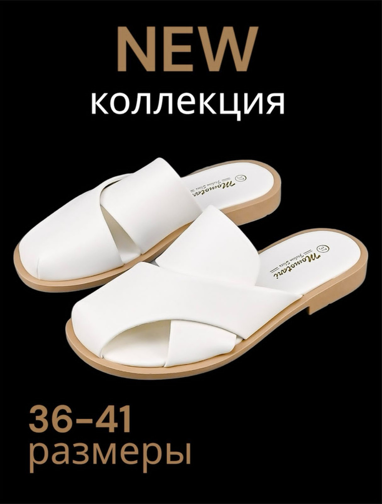 Шлепанцы MOMOTARI SHOES #1