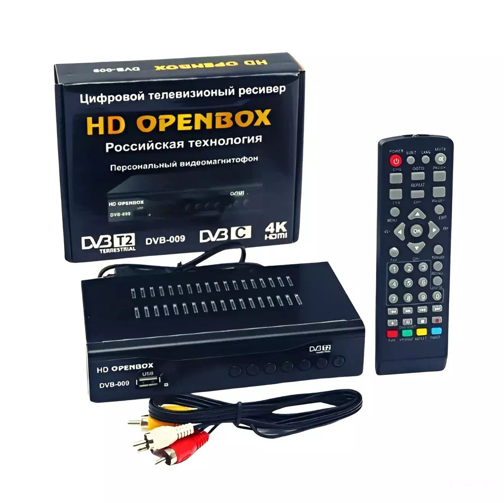 Телевизионная эфирная цифровая приставка Openbox DVB-009 DVB-T/T2/C  #1