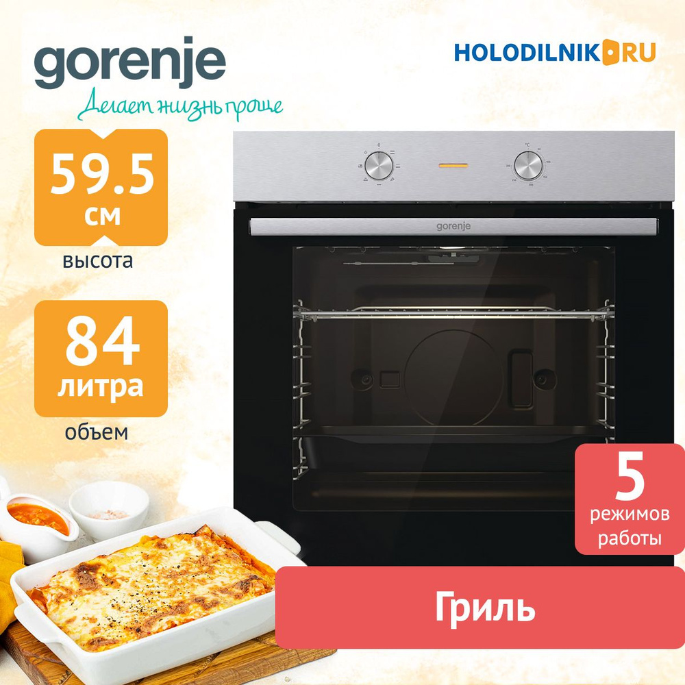 Духовой шкаф Gorenje BO6712E02XK #1