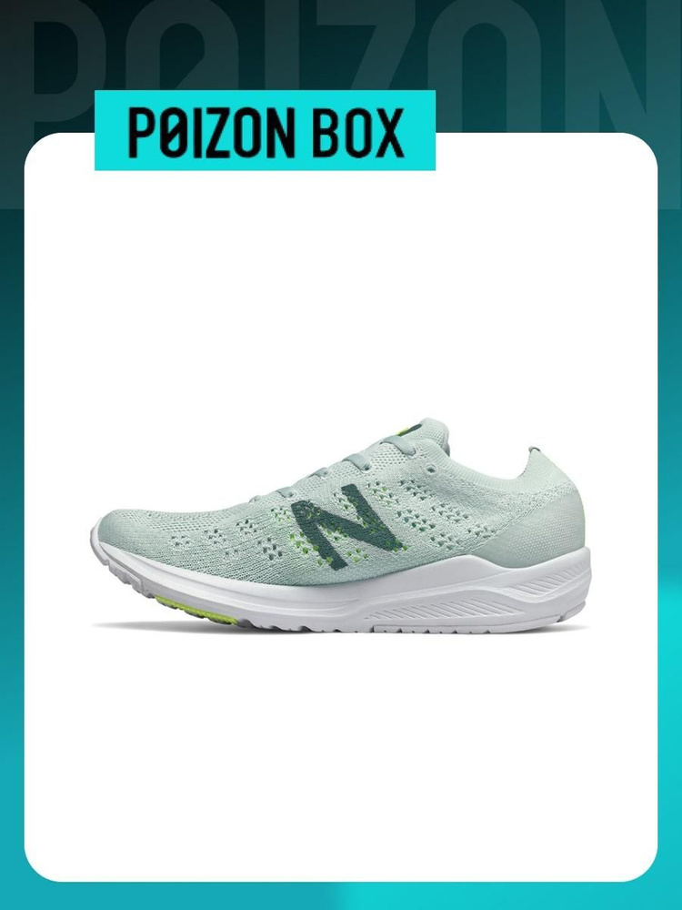 890 new balance online