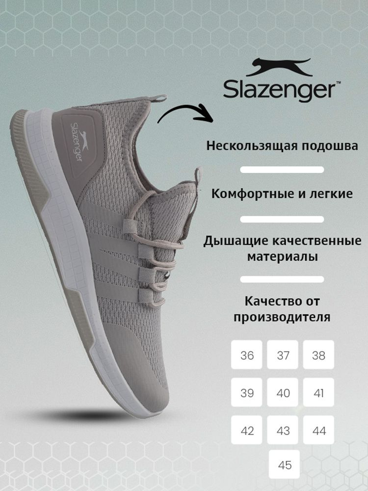 Кроссовки Slazenger #1