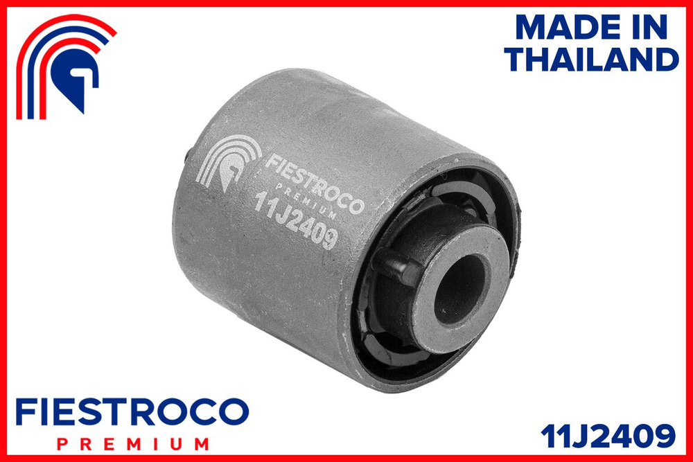 Сайлентблок рычага MAZDA 6 08-13 зад.подв. - купить по доступным ценам ...