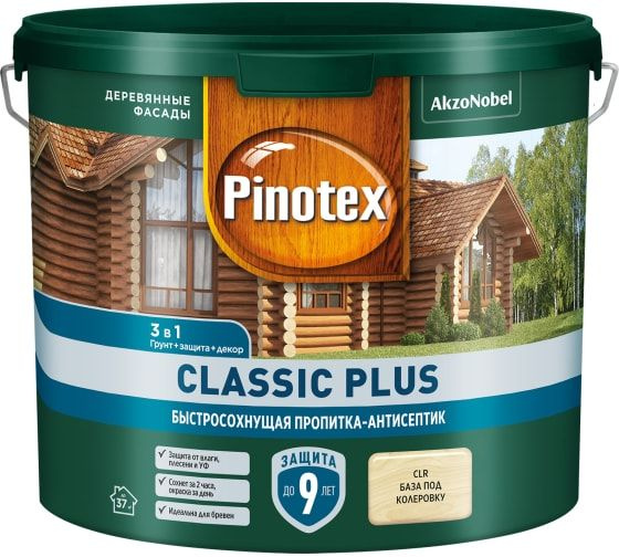 Быстросохнущая Пропитка-антисептик Пинотекс Классик Плюс Pinotex Classic Plus 3 в 1 ель натуральная 2,5 #1