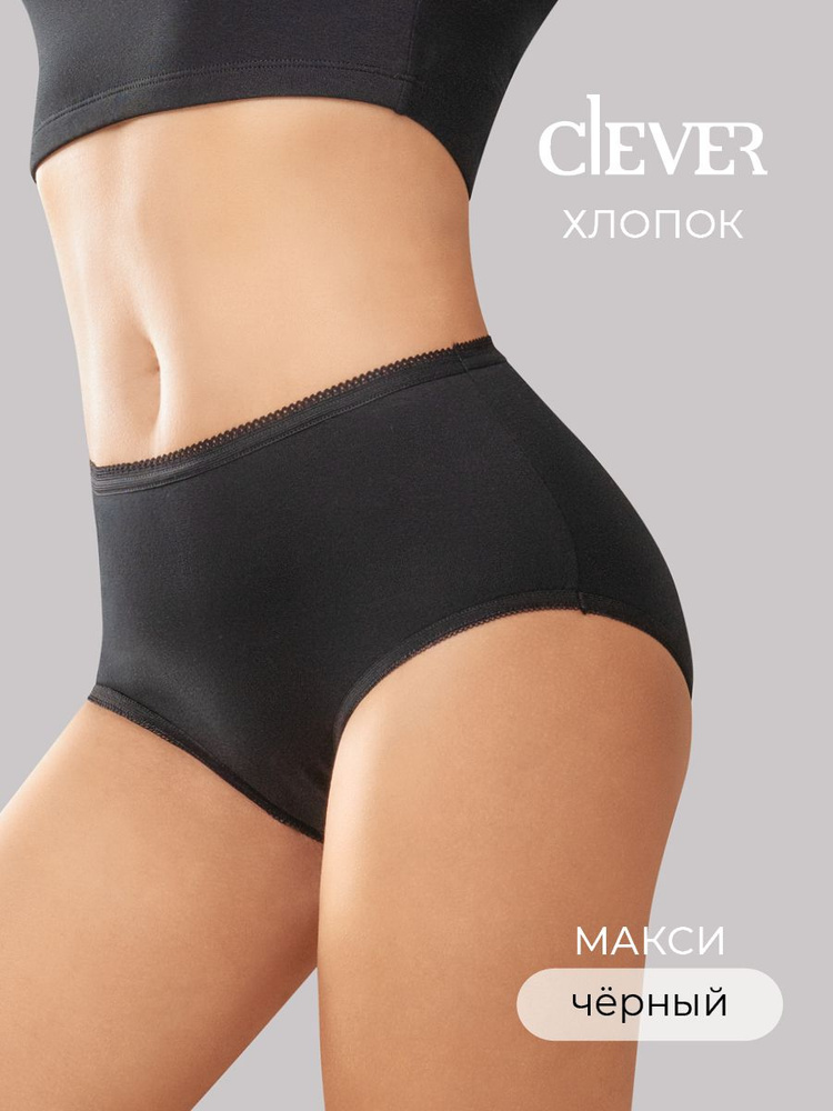 Трусы CLEVER WEAR, 1 шт #1