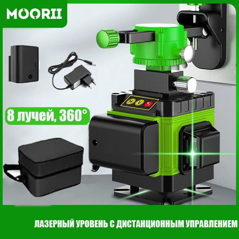 Купить Лазерный уровень/нивелир WW358, Зеленый луч по низкой цене в ...