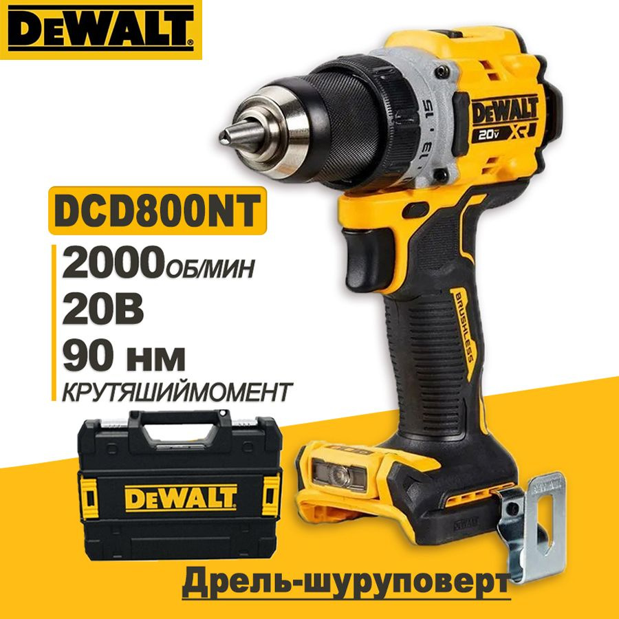 DEWALT 20 В беспроводная дрель, Дрель-шуруповерт, 90 Нм, DCD800NT #1