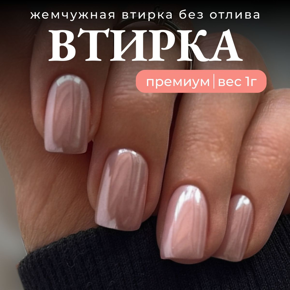 Лак для ногтей Brigitte Bottier Зеркальный MR-05 темно-пионовый