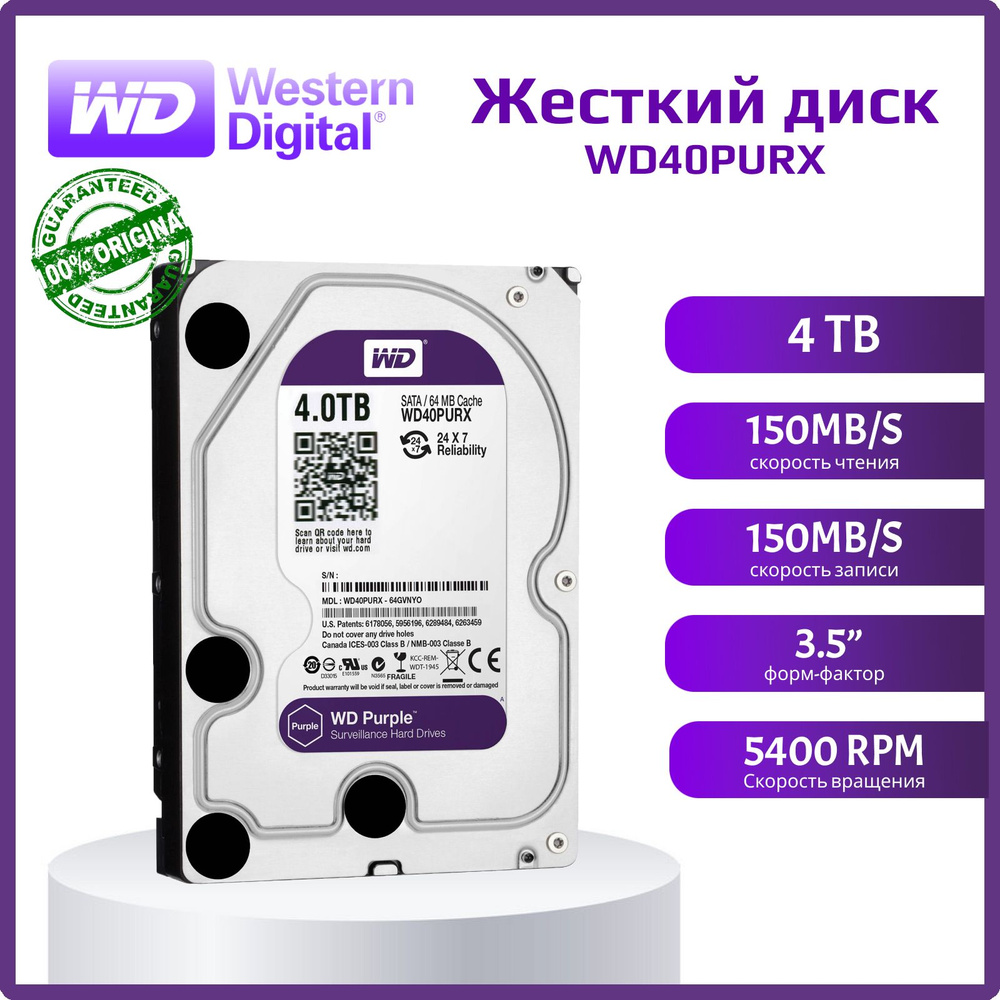 WESTERN DIGITAL VIOLA WD60PURZ-85ZUFY1 Disco Rigido SATA 6 TB 5400 RPM - Foto 9