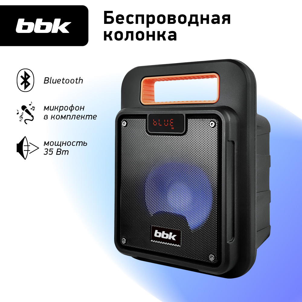 Беспроводная музыкальная система BBK BTA603 черный / функция караоке / микрофон в комплекте  #1