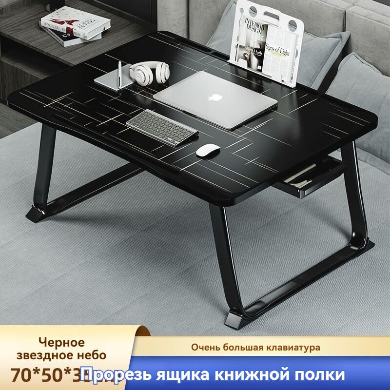 DAYIJIA Flagship Black70*50*35 Компьютерный кронштейн, многофункциональный  #1