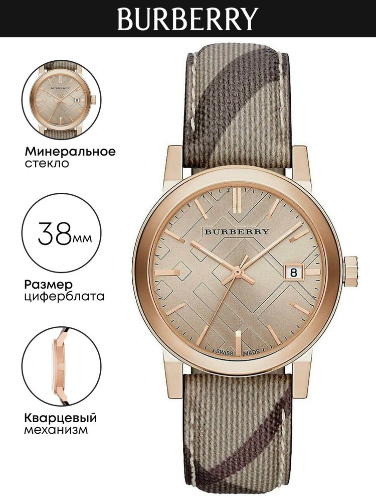 Часы наручные Burberry The City BU9040 #1